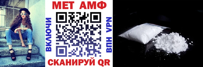 Купить где  Бугульма  Amphetamine VHQ 