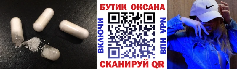 Бутират GHB  Купить  Бугульма 