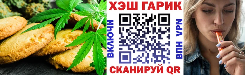Еда ТГК марихуана  Купить где  Бугульма 
