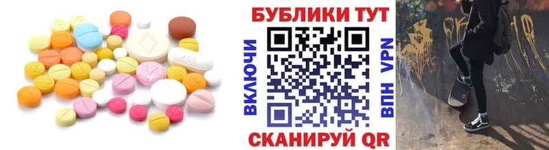 Купить закладки  Бугульма  ЭКСТАЗИ 280 MDMA 