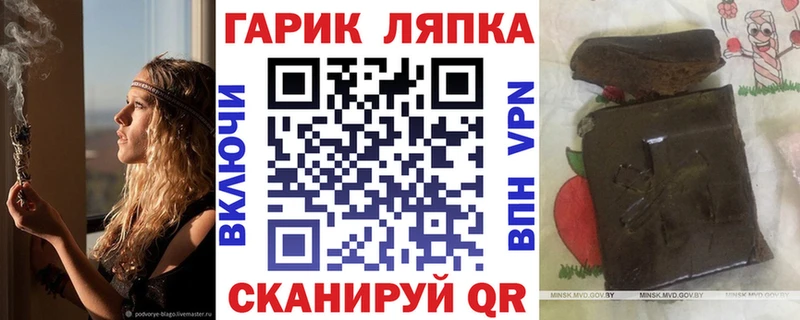 ГАШ гашик  Купить  Бугульма 