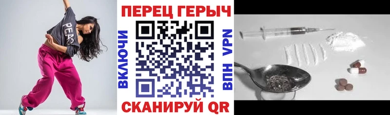 Купить где  Бугульма  ГЕРОИН хмурый 