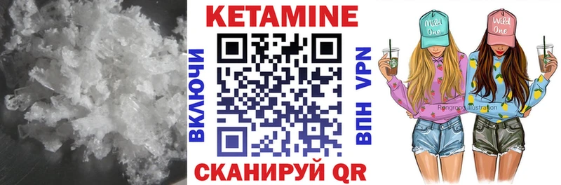 Купить закладки  Бугульма  КЕТАМИН ketamine 