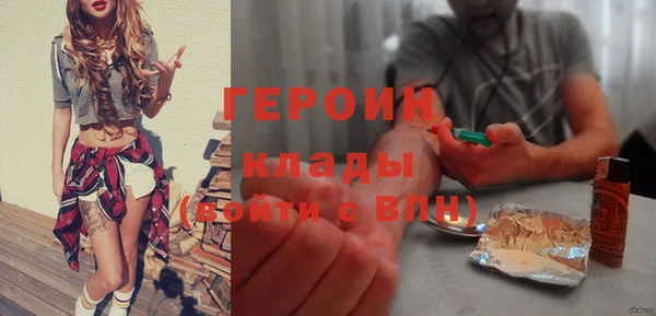 герыч Зерноград