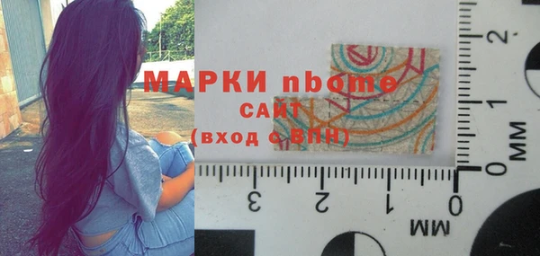 мяу мяу мука Зеленодольск
