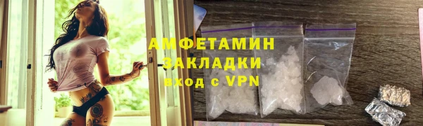 марихуана Зеленокумск