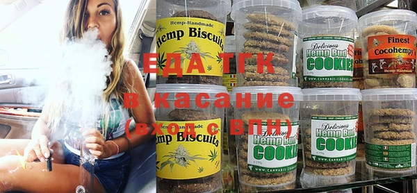 марихуана Зеленокумск