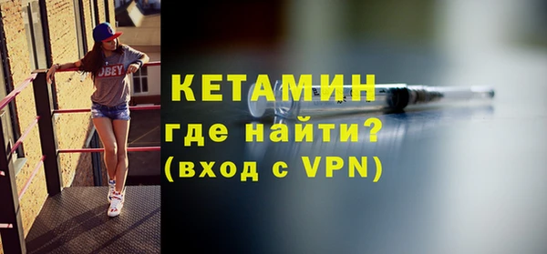 мяу мяу мука Зеленодольск