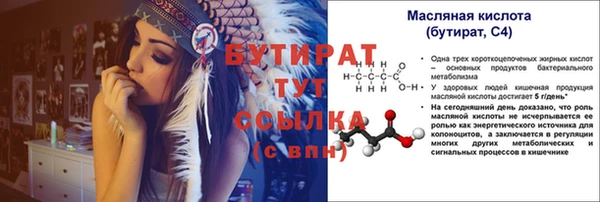 мяу мяу мука Зеленодольск