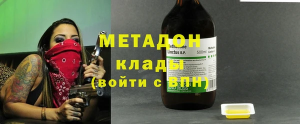 марихуана Зеленокумск
