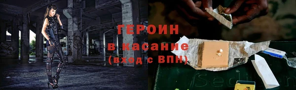 герыч Зерноград