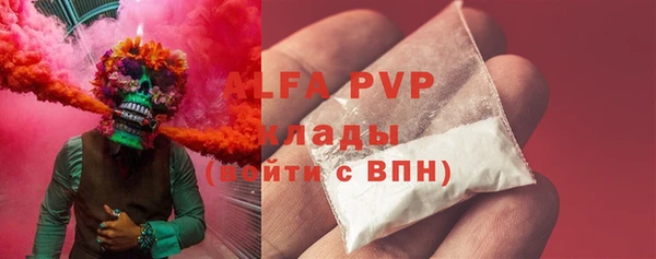 марихуана Зеленокумск