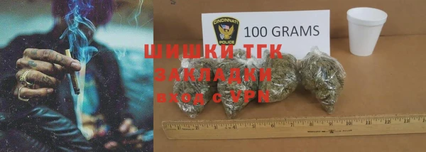 герыч Зерноград