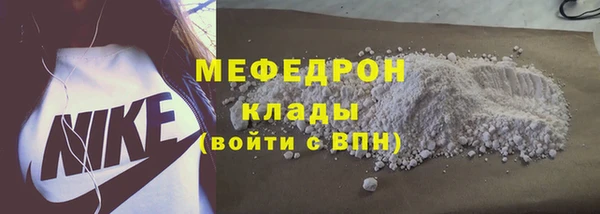 мяу мяу мука Зеленодольск