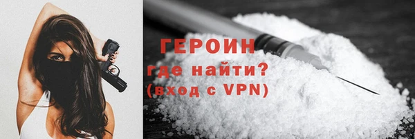марихуана Зеленокумск