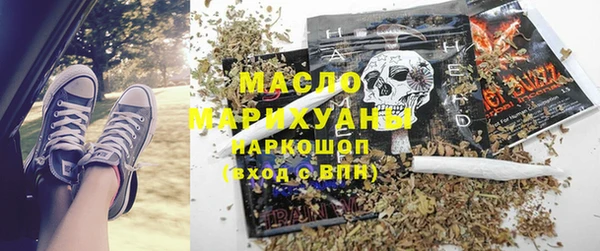 марихуана Зеленокумск