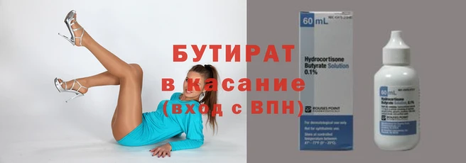 герыч Зерноград