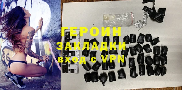 марихуана Зеленокумск