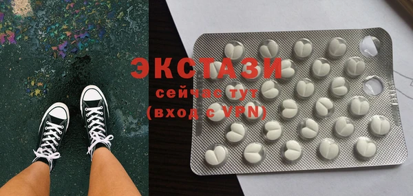 мяу мяу мука Зеленодольск