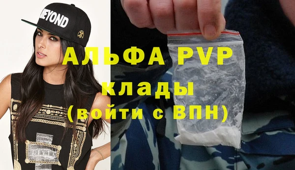 мяу мяу мука Зеленодольск