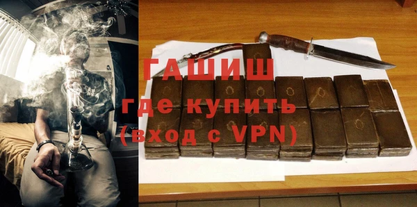 герыч Зерноград