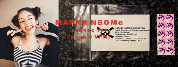 мяу мяу мука Зеленодольск