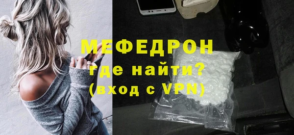 марихуана Зеленокумск