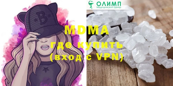 мяу мяу мука Зеленодольск