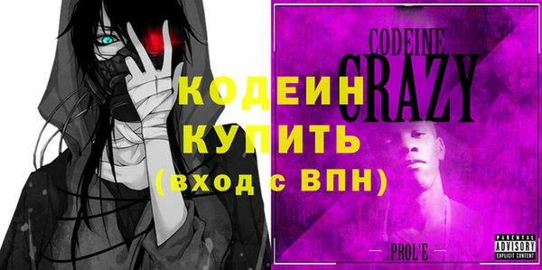 герыч Зерноград