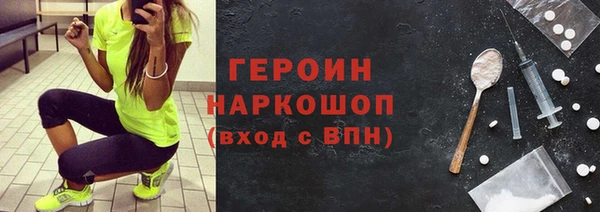 герыч Зерноград