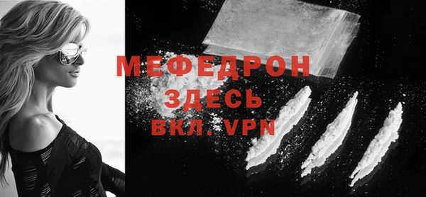 марихуана Зеленокумск