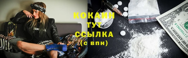 мяу мяу мука Зеленодольск