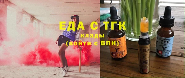 мяу мяу мука Зеленодольск