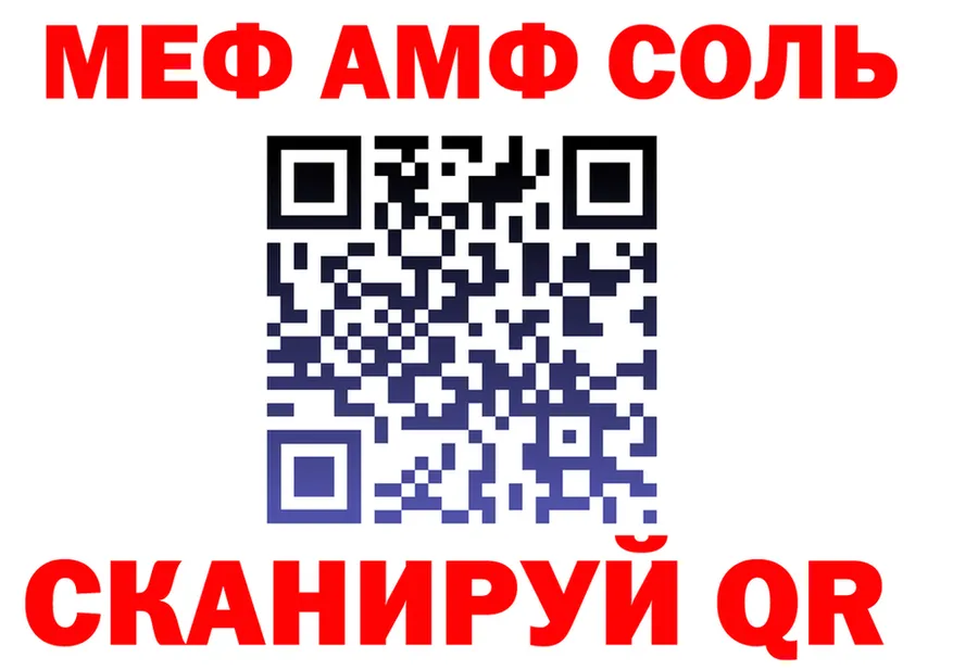 Меф 4 MMC маркетплейс это мега Бугульма