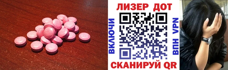 LSD-25 экстази ecstasy  Купить где  Бугульма 