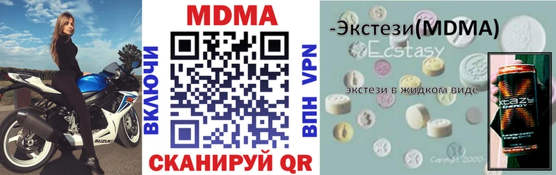 MDMA VHQ  Купить где  Бугульма 
