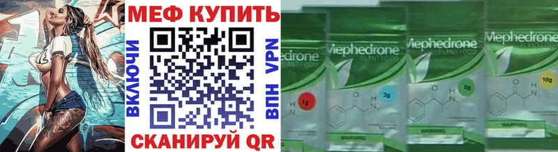Купить закладки  Бугульма  Меф 4 MMC 