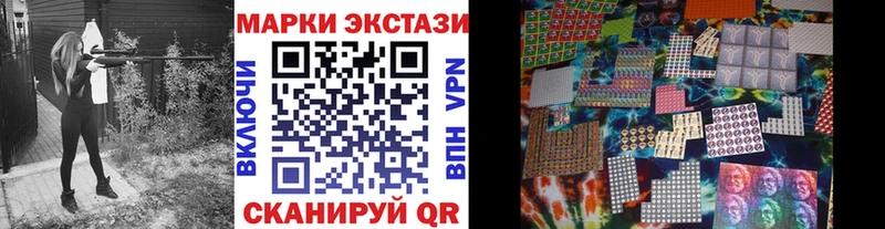 Купить где  Бугульма  Марки 25I-NBOMe 1,8мг 