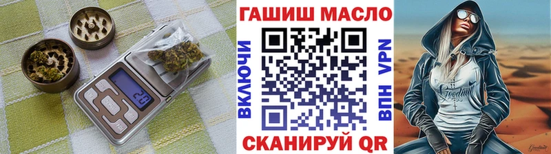 Дистиллят ТГК вейп  Купить закладки  Бугульма 